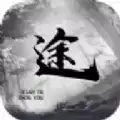 寻道奇遇