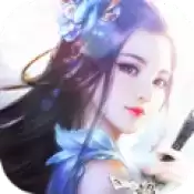 九转仙剑缘手游