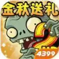 pvz