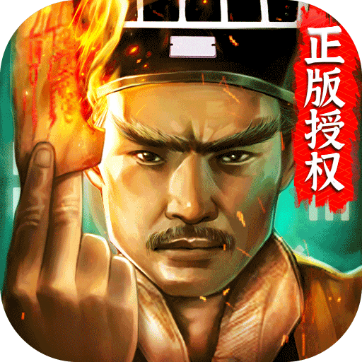 道士出观九游