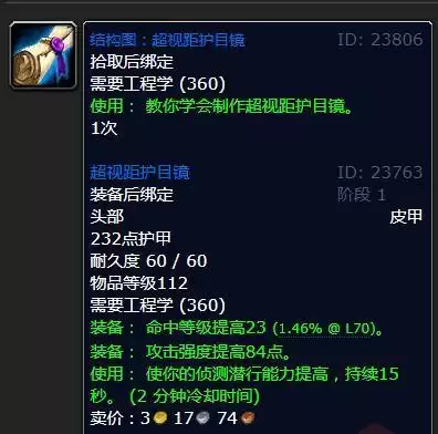 tbc工程头图纸在哪学