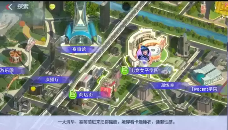 cf手游雾蒙蒙剧情100%完成攻略