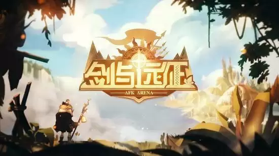 《剑与远征》米莎卡赏金试炼通关攻略