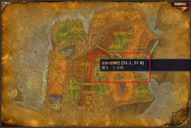 特效防御药剂配方在哪_2 特效防御药剂配方在哪