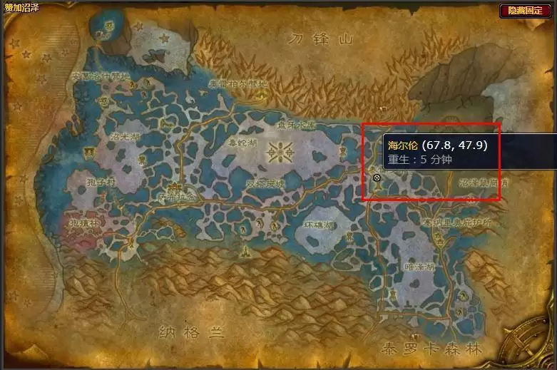 特效防御药剂配方在哪_3 特效防御药剂配方在哪