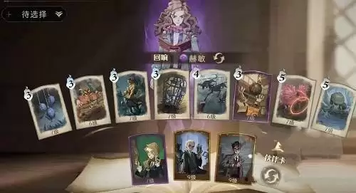 哈利波特魔法觉醒学年记录35怎么过