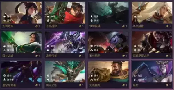 《金铲铲之战》麦林炮手技能效果介绍