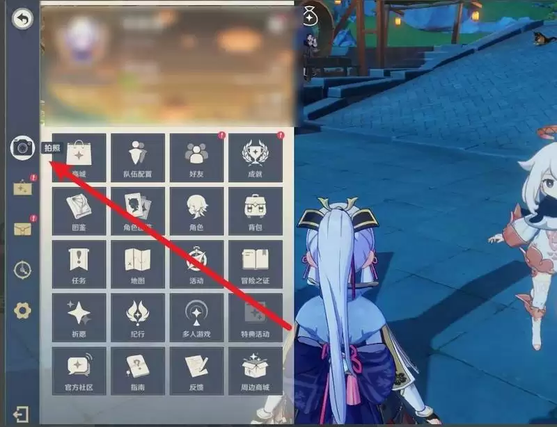 原神角色姿势在哪_3 原神角色姿势在哪