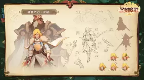 《圣树唤歌》如何升星