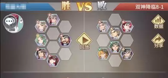 斗罗大陆武魂觉醒双神降临9-1怎么过?双神降临9-1攻略图片1