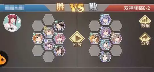 斗罗大陆武魂觉醒双神降临9-1怎么过?双神降临9-1攻略图片2