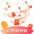 红包转转转红包