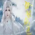 易次元狐妖仙道