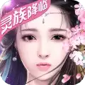 云歌情缘手游九游