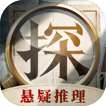 赏金侦探仇恨噬人心1聚散离合