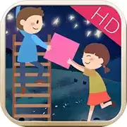 天梯攀爬手HD