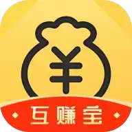 互赚宝