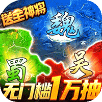 大皇帝无门槛万抽