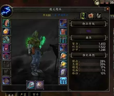 9.1元素萨属性优先级