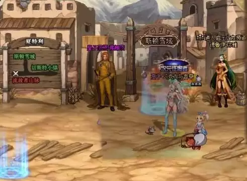 德鲁伊弥雅商店在哪