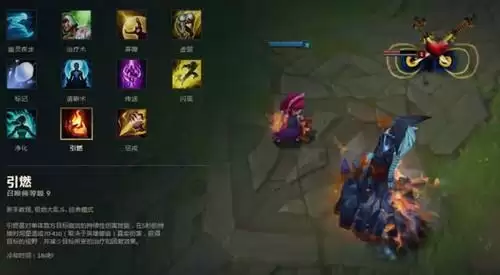 《英雄联盟》手游召唤师技能引燃如何释放