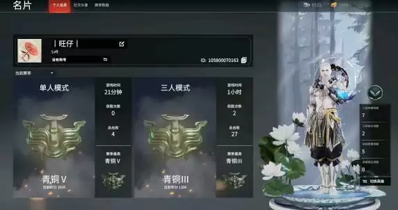 永劫无间头像框在哪里