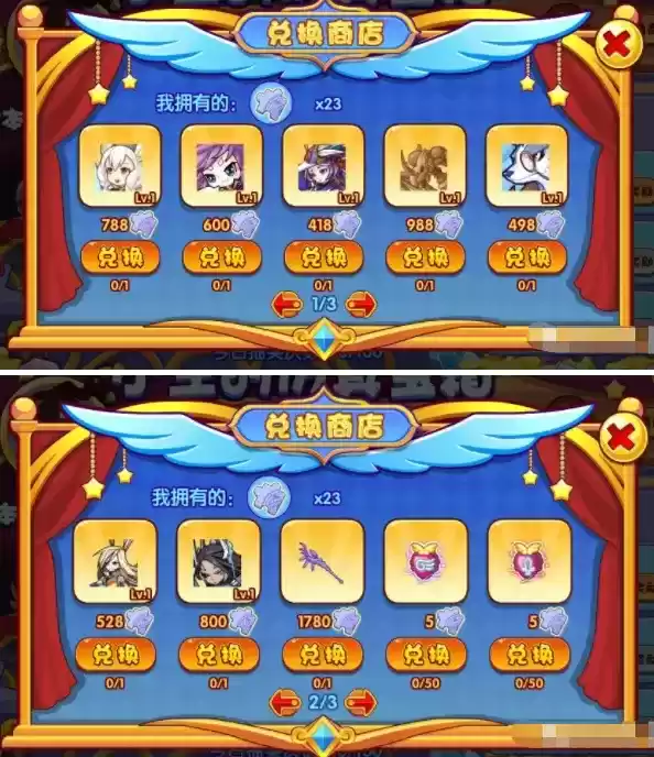 《洛克王国》国庆小生宝箱奖励兑换攻略