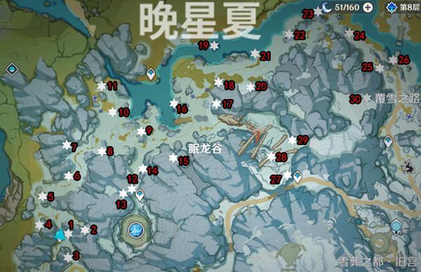 原神肃霜之路宝箱位置全面介绍