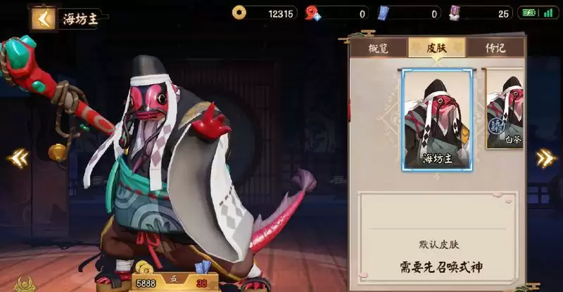 决战平安京英雄高清图片,游戏,海报,高清,游戏,手游,决战平安京