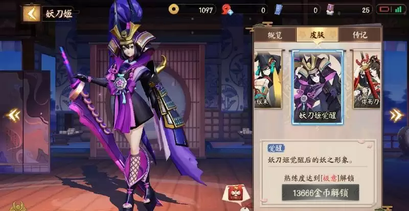 决战平安京英雄高清图片,游戏,海报,高清,游戏,手游,决战平安京