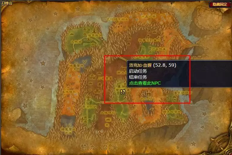 幻想的指引任务怎么做