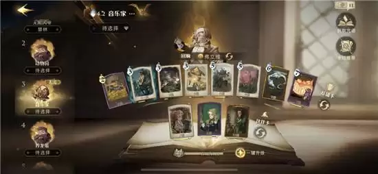 《哈利波特魔法觉醒》音乐家传送螃蟹流卡组推荐