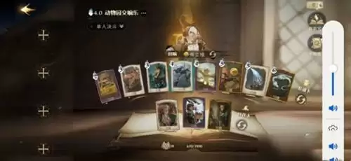 《哈利波特魔法觉醒》弗立维卡组构筑攻略