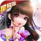 穿越三国当主公星耀