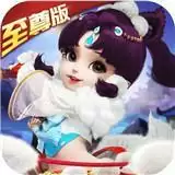穿越三国当主公至尊
