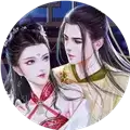 皇帝的枕边人无限鲜花修改版