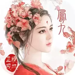 上古封神手游果盘