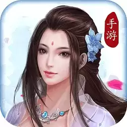 明月飞仙手游果盘