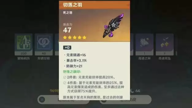 元神绝缘套在哪刷