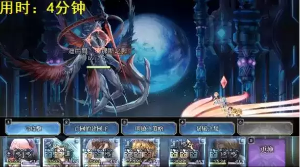 《另一个伊甸》梅那斯之影打法攻略