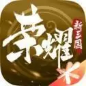 荣耀新三国百抽