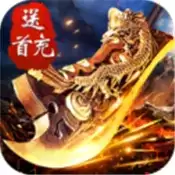 雷神之力传奇