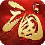 红包三国高爆