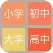 2048学霸