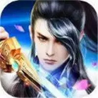 魔界至尊
