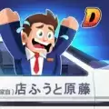 驾校大亨安卓