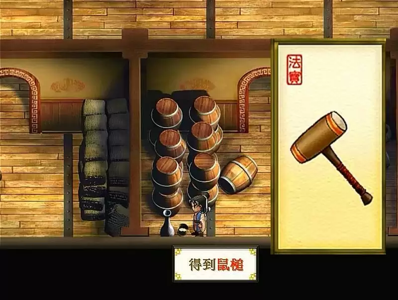 轩辕剑天之痕,最全的法宝攻略,当年能找到一半算你厉害