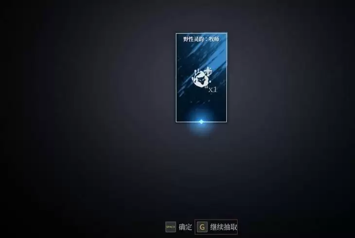 神佑释放灵韵怎么获得