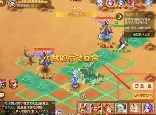 《梦幻西游》手游星罗棋布召唤灵配置推荐