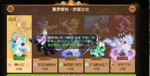 《梦幻西游》手游星罗棋布活动